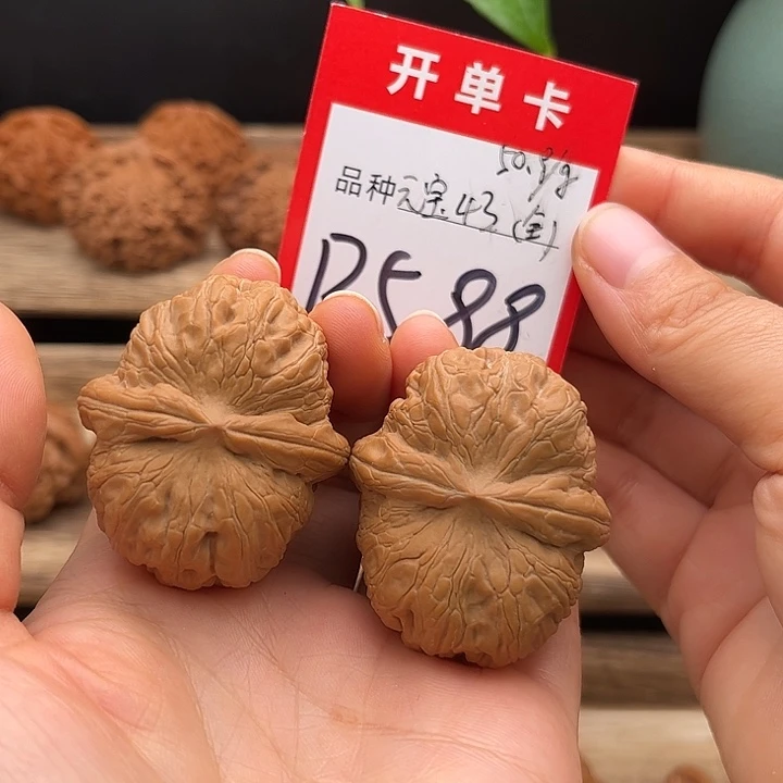 文玩核桃吊坠全品元宝43克重50,9克