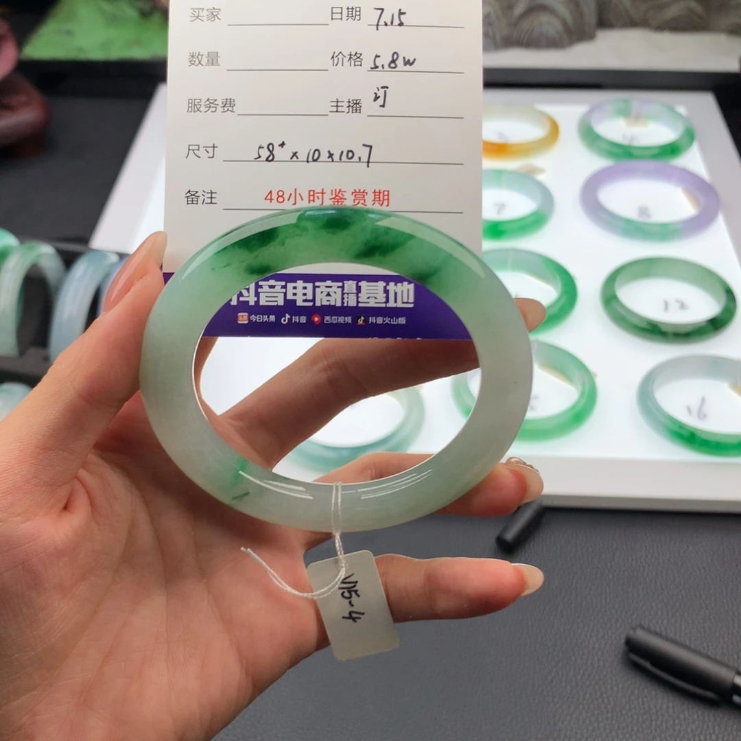 福***店翡翠手镯未镶嵌翡翠