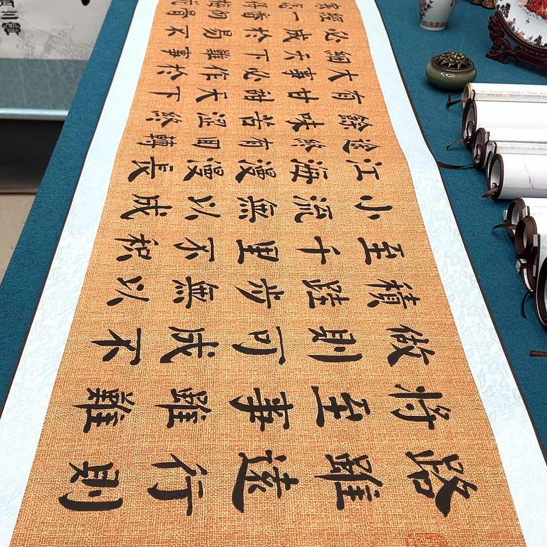 书法手工精装裱纯手写精品銘家假一赔万
