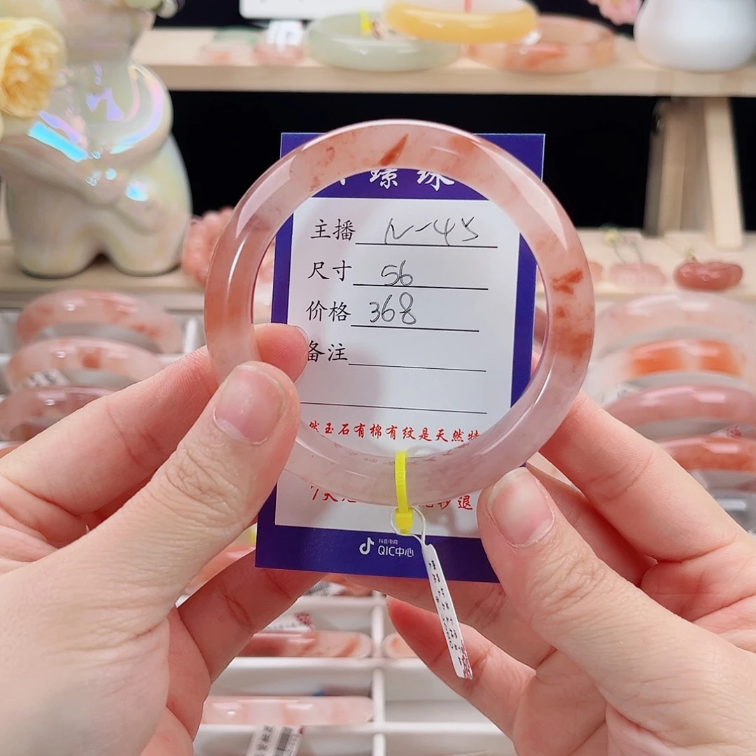 布***王石英质玉未镶嵌手镯