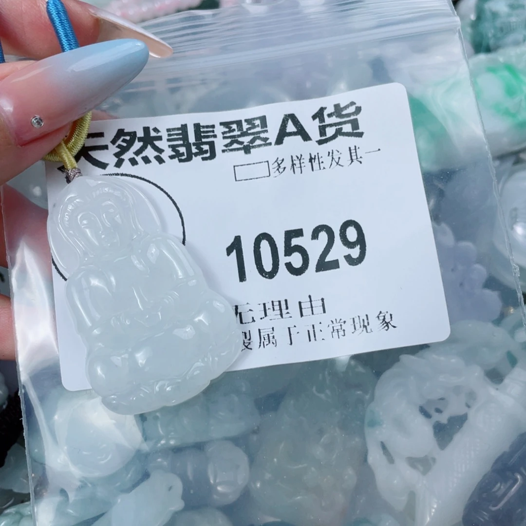 翡翠未镶嵌颈饰10529