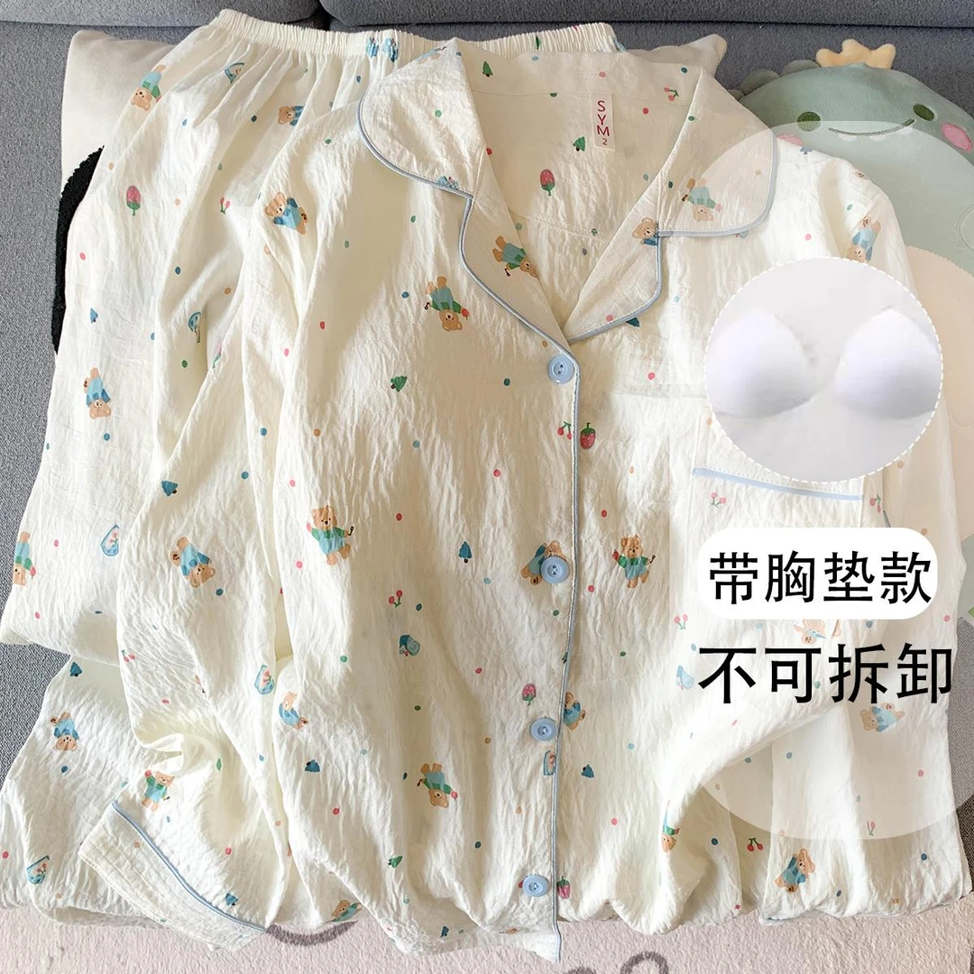 范哲萨卡通带胸垫蓝色小熊大尺码睡衣女春秋季云朵棉绸长袖长裤家