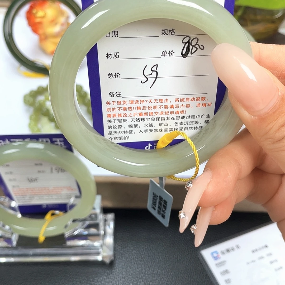 未镶嵌手镯和田玉