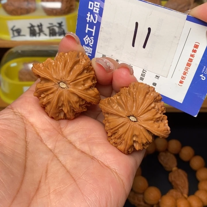 文玩核桃吊坠42全品山地磨