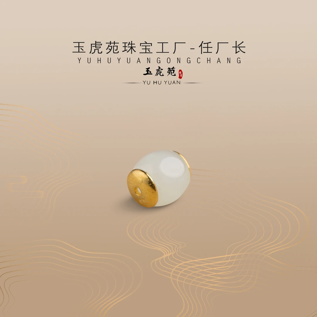 【任厂长】和田玉7mm山料直切珠镶925银贴片（MFB2197）多样发其一