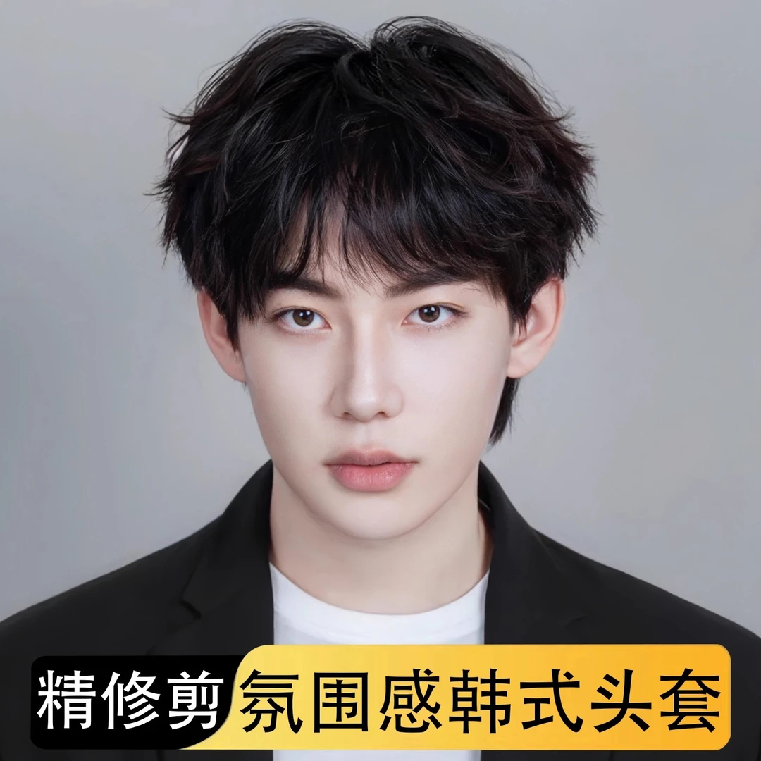 男士假发全真发韩版帅气微分碎盖时尚造型男士透气无痕假发全头套