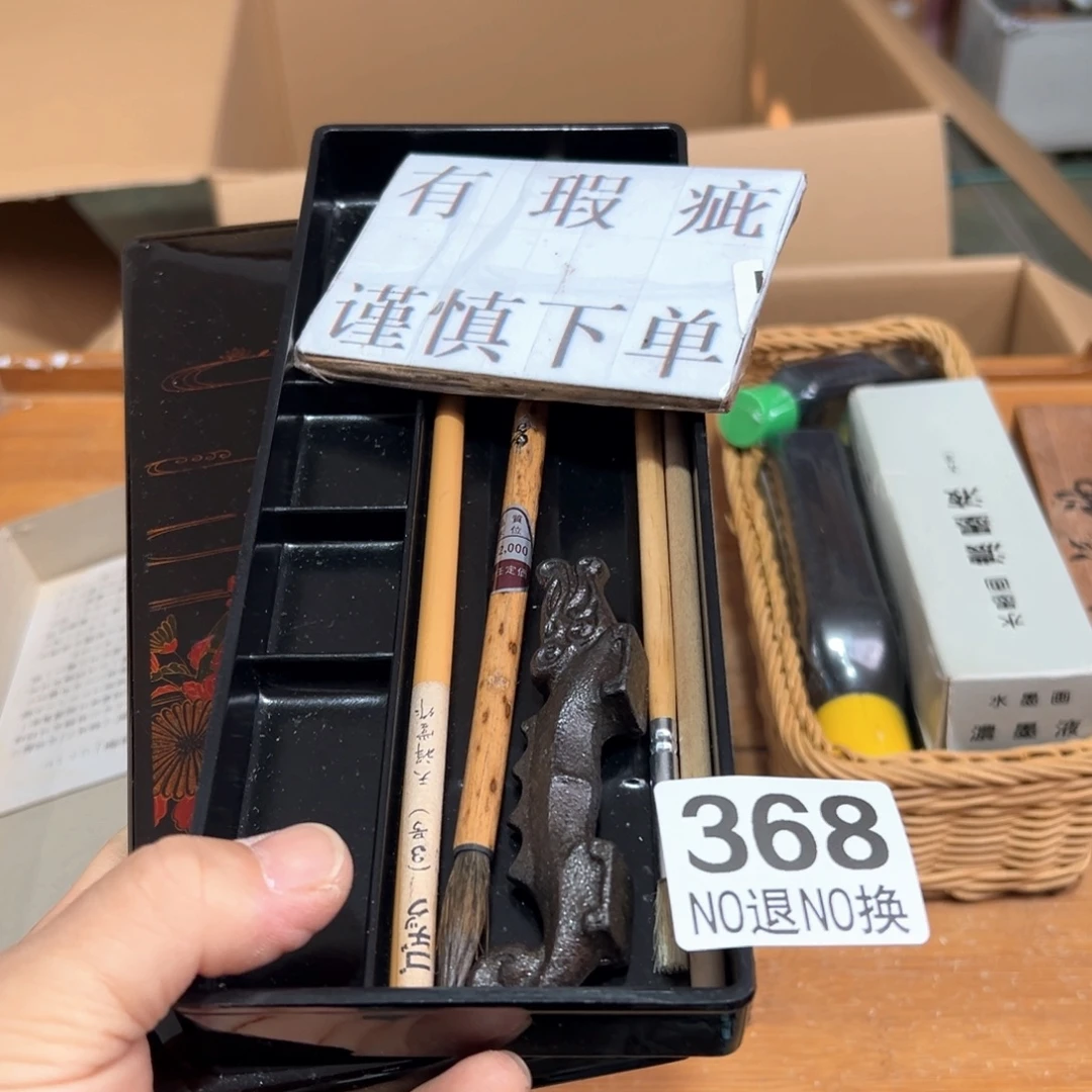 368日本回流茶道具周边