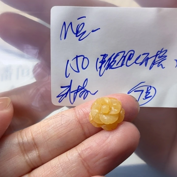 M***豆定制翡翠未镶嵌毛货待编款式不退不换