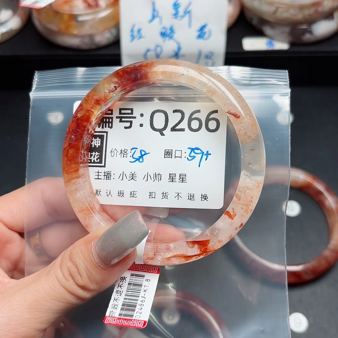 石英质玉合金手镯池*-