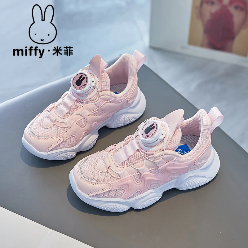 米菲童鞋秋季新款儿童鞋子软底运动鞋网面透气旋转扣中大童运动鞋