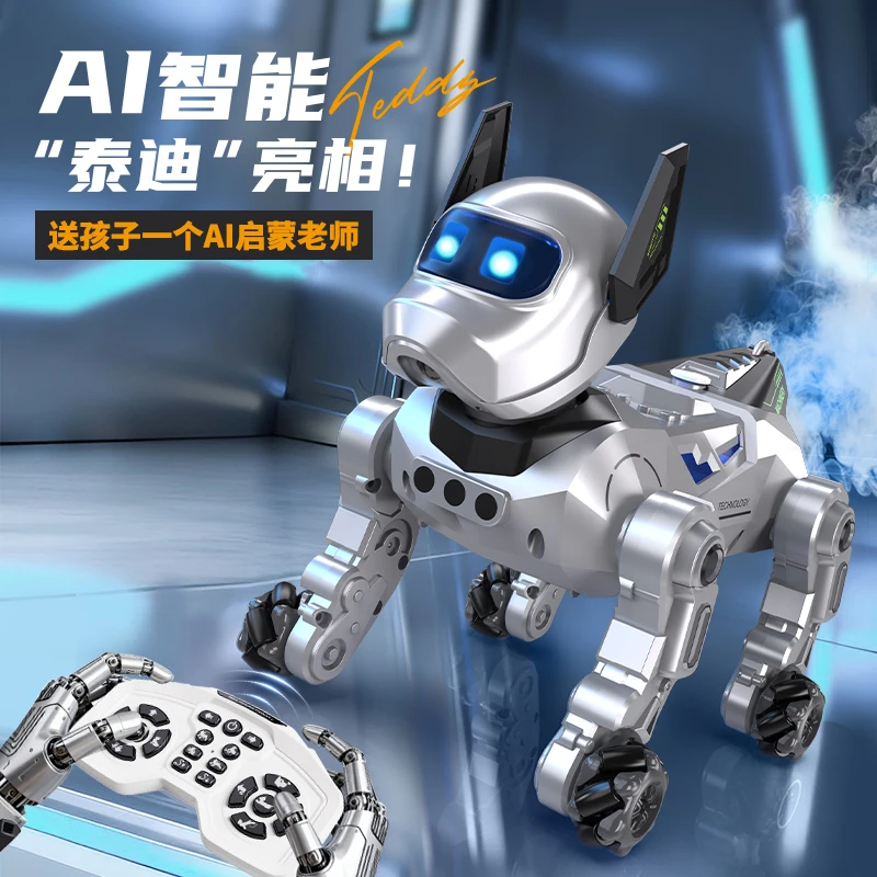 O/呵【真AI】泰迪智能机器狗豆包遥控机器人礼物儿童玩具虾哥推荐