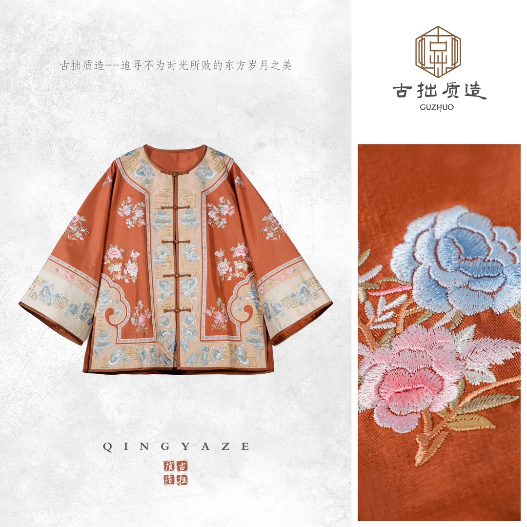 双宫丝·蜜桃橘！重工刺绣桑蚕丝新中式上衣！GZ6671