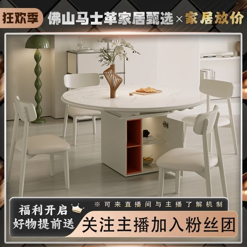 奶油风岩板餐桌椅方圆两用可折叠变圆桌现代简约家用收纳饭桌