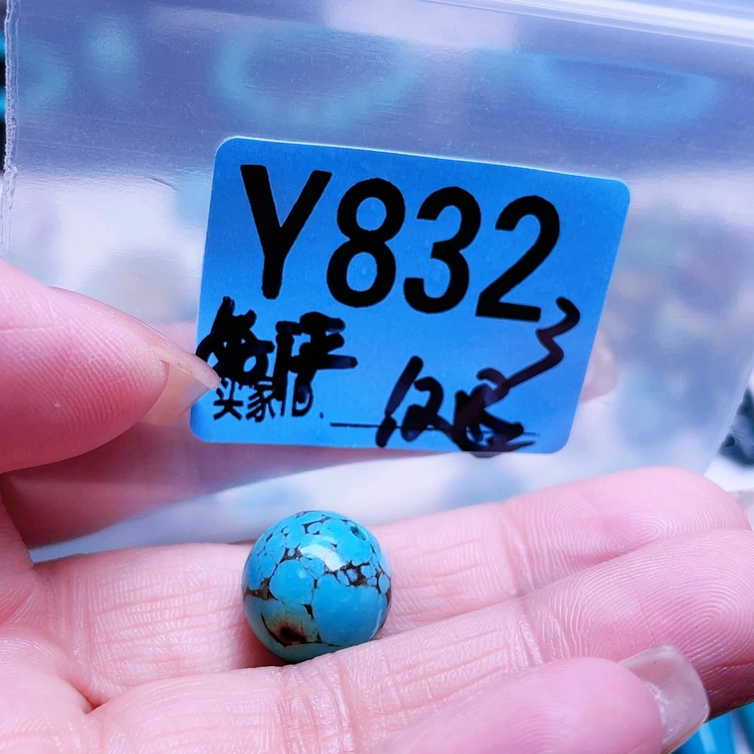 厚***福空竹粉丝专享十堰特色散珠