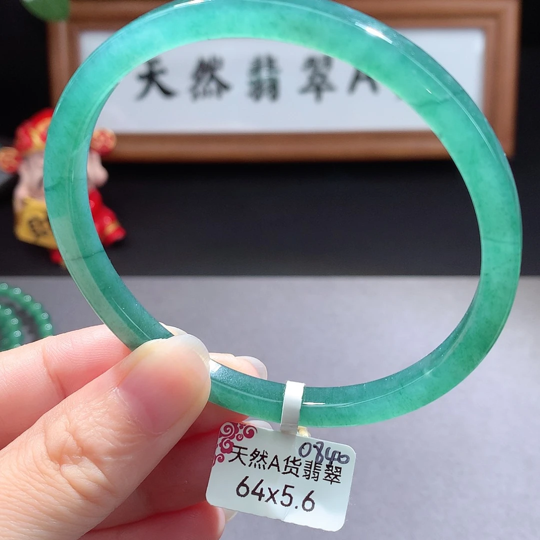 未镶嵌手镯（圆镯）翡翠