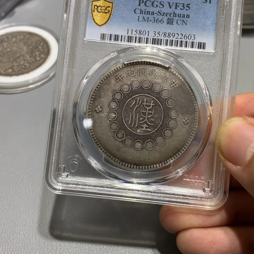 银那**人PC VF35大汉 2603