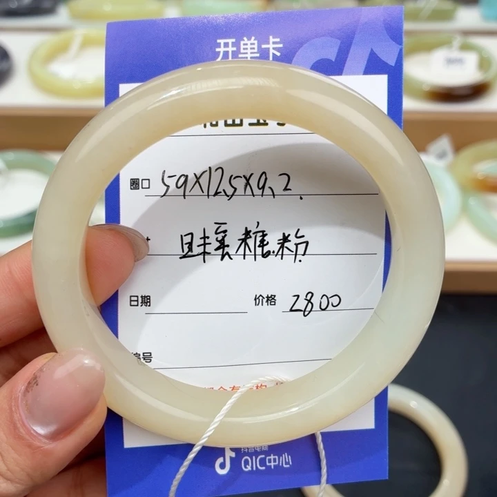 董***卓和田玉未镶嵌手镯