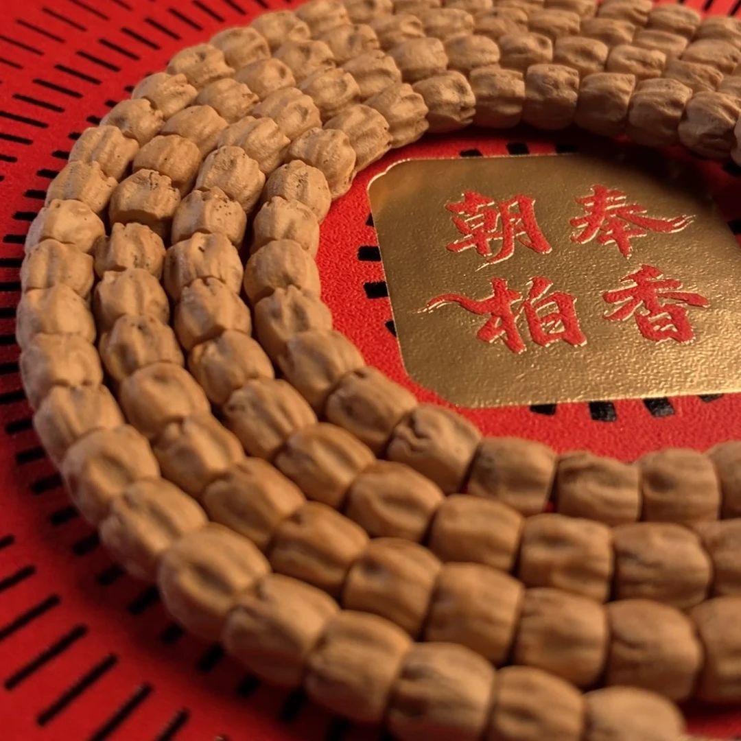 吊坠柏香籽/百香籽怒道