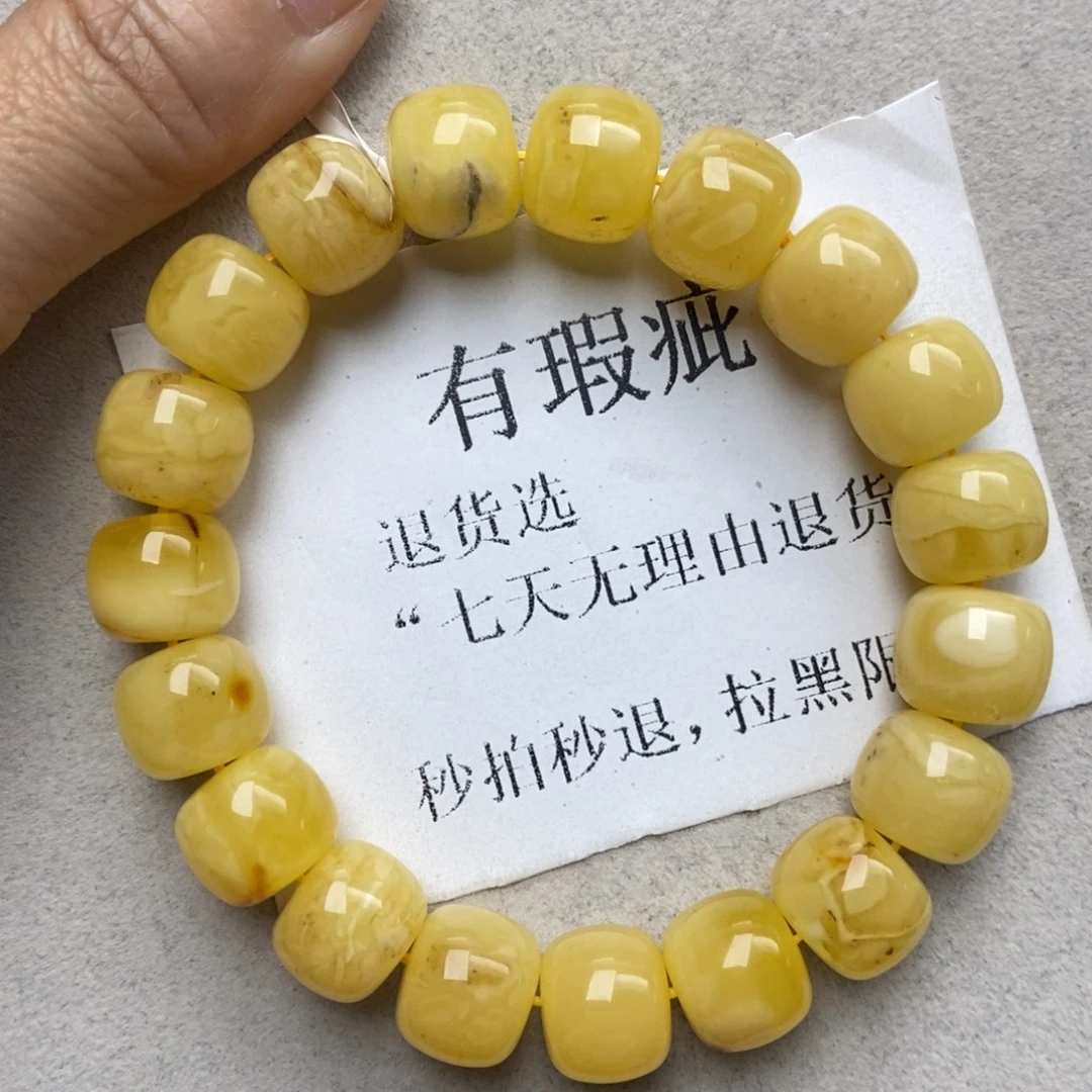 蜜蜡未镶嵌珠宝奇石170