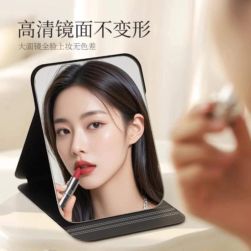镜子折叠大号桌面化妆镜学生宿舍梳妆镜可折叠随身便携台式化妆镜