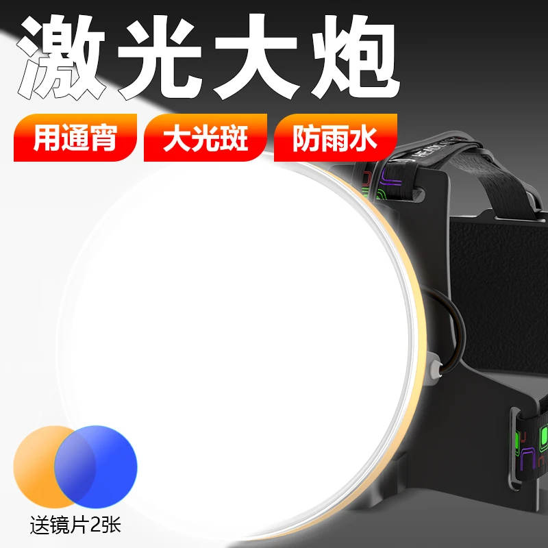 LED头灯白光超亮通宵续航大功率头戴式挥手感应户外钓鱼夜钓头灯