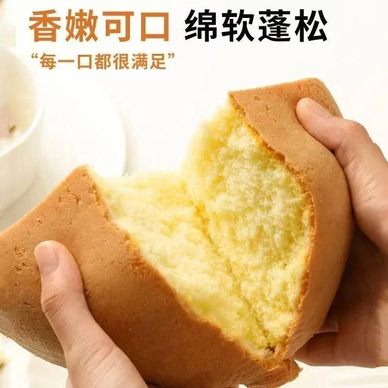 【巨划算】蛋糕预拌粉家用预拌粉操作简单细腻暄软自制蛋糕粉