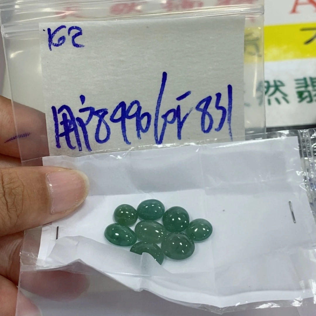 用***4未镶嵌定制翡翠不