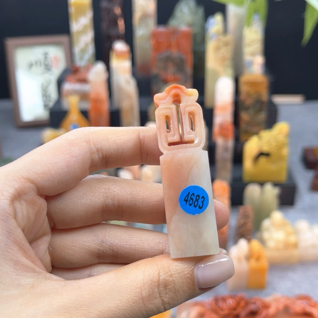 寿山石印石4683。