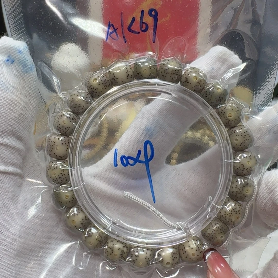 吊坠星月菩提AK69福利10×9