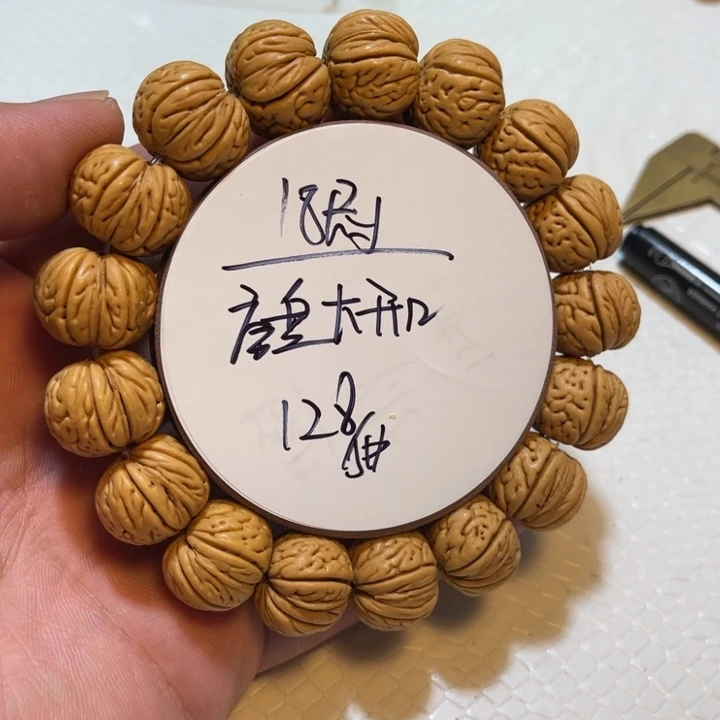 手串桃核18尺寸磨盘6号