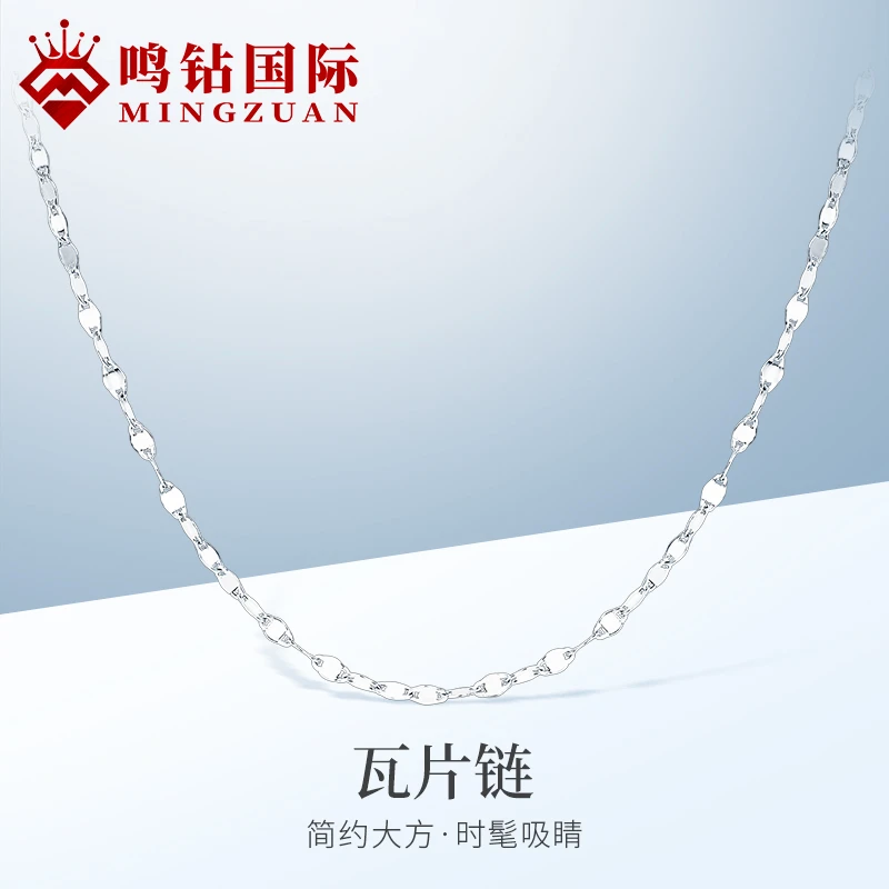 【店长专享】PT950铂金瓦片链（长45CM）BJX005