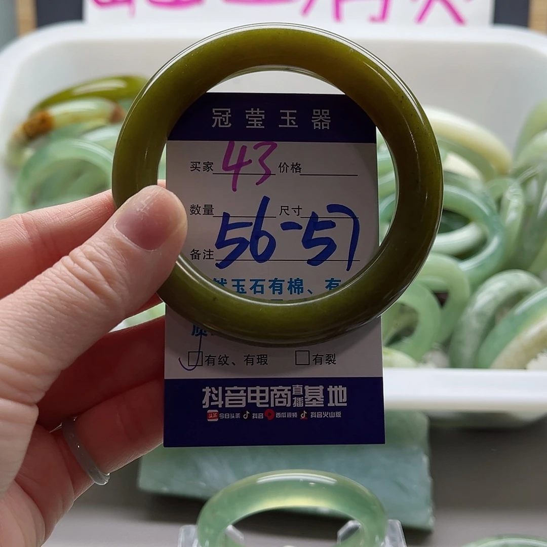 蛇纹石玉手镯未镶嵌