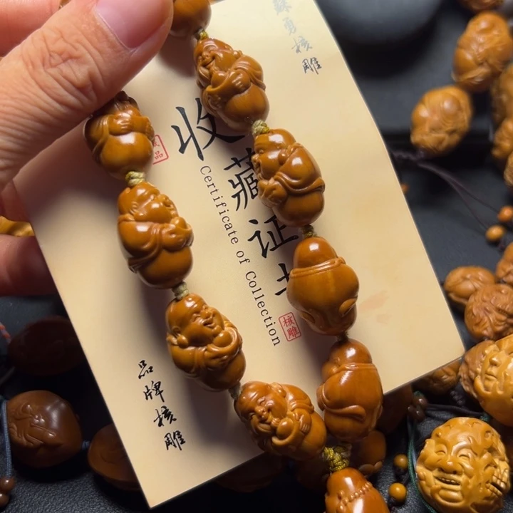 手串/手链橄榄核橄榄