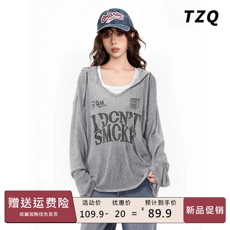 灰色针织连帽防晒罩衫长袖t恤女夏季薄款冰丝宽松上衣TZQ2560436