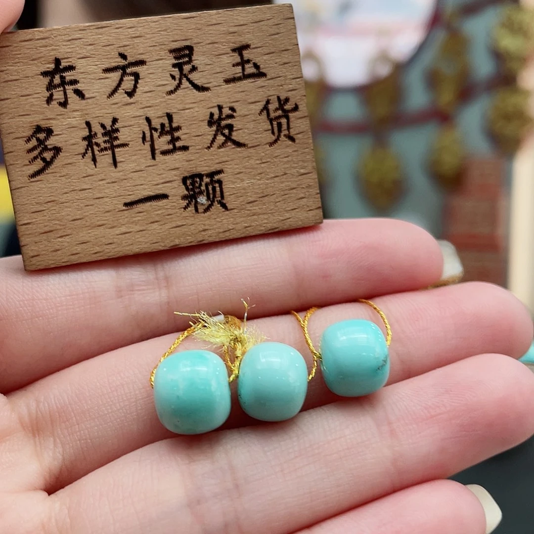 绿松石颈饰未镶嵌