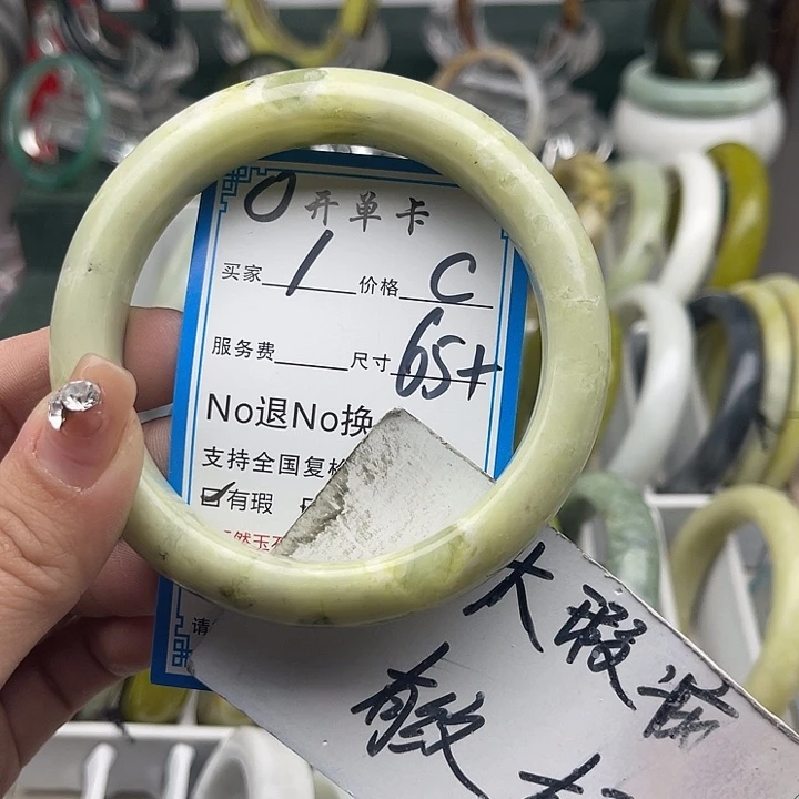 蛇纹石玉未镶嵌手镯