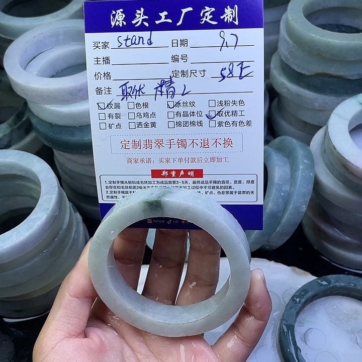 s***d未镶嵌定制翡翠翡翠手镯订制