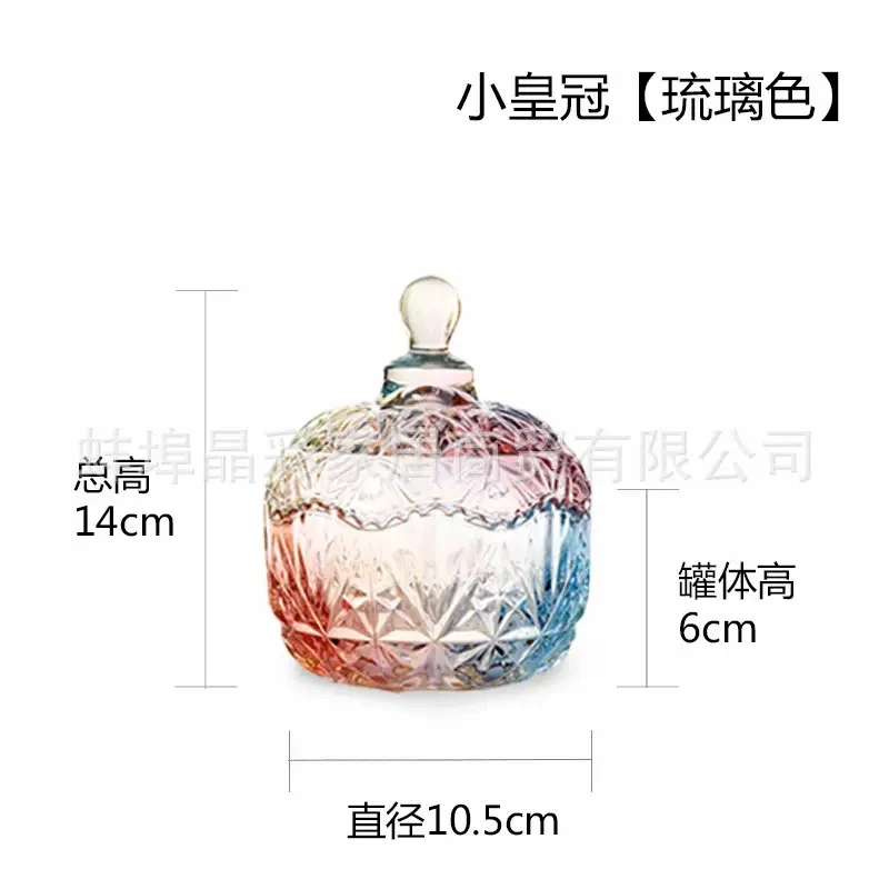 消磁碗 首饰收纳罐