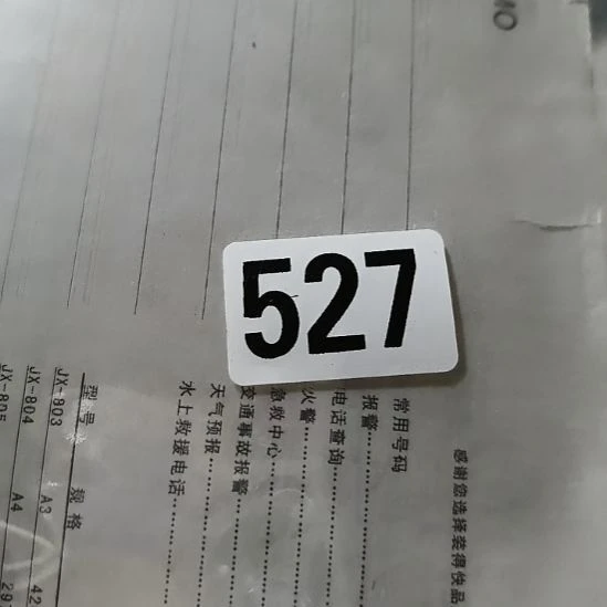 沉***金民俗文化研究中心