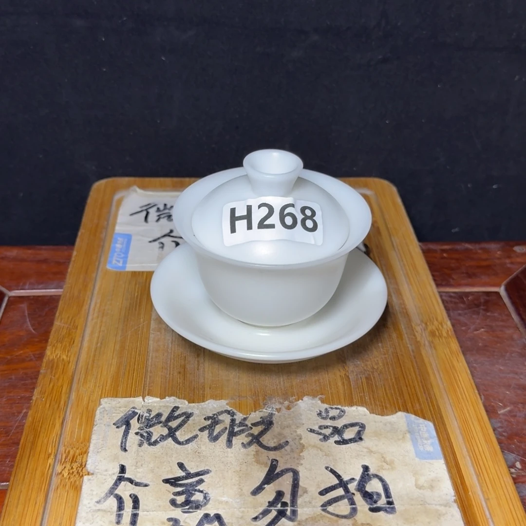 微瑕疵介意勿拍陶瓷器皿H168