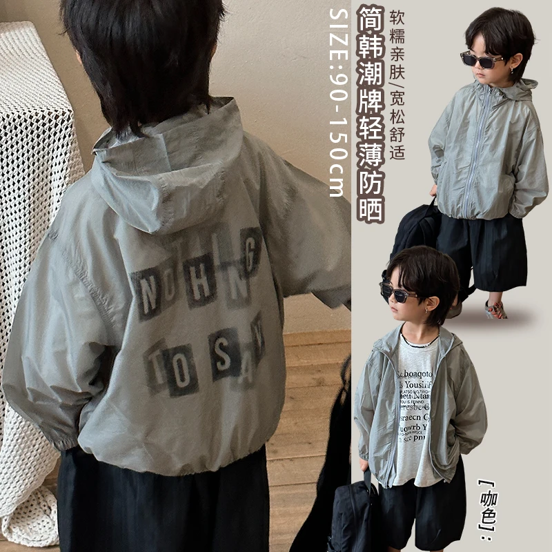 《主播自留款》帅气儿童空调衫男童女童25XL1010后背字母连帽防晒衣