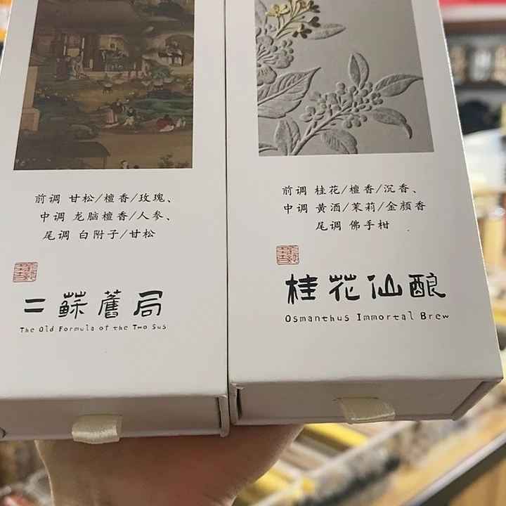 娜娜香舍专属闪购链接