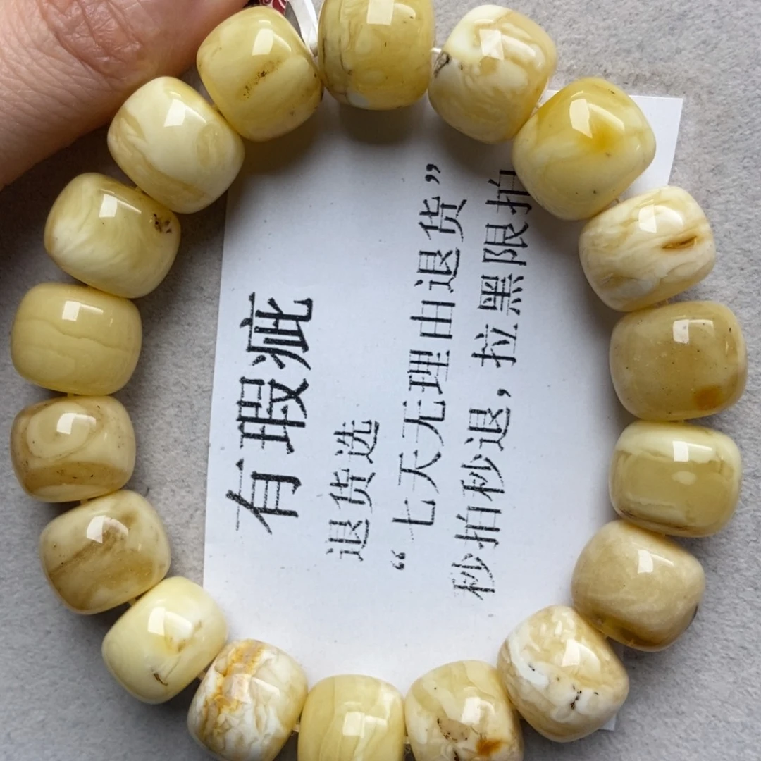 蜜蜡未镶嵌珠宝奇石23 14+