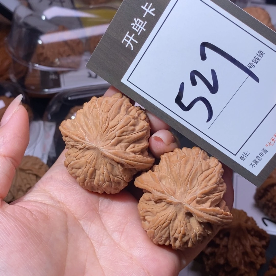 把件文玩核桃45全品磨盘527