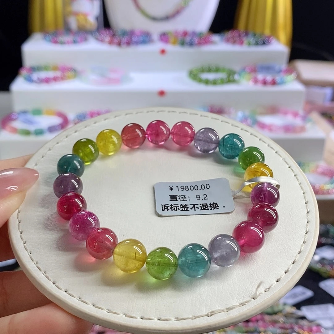 未镶嵌手链碧玺荧光