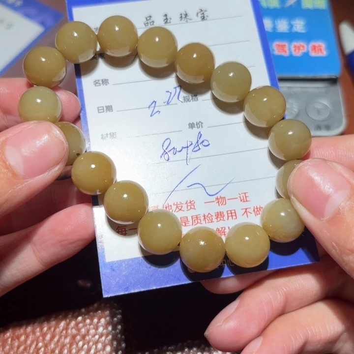 和田玉链子未镶嵌万**长