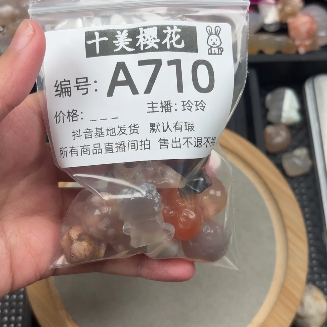 玛瑙/玉髓颈饰未镶嵌，