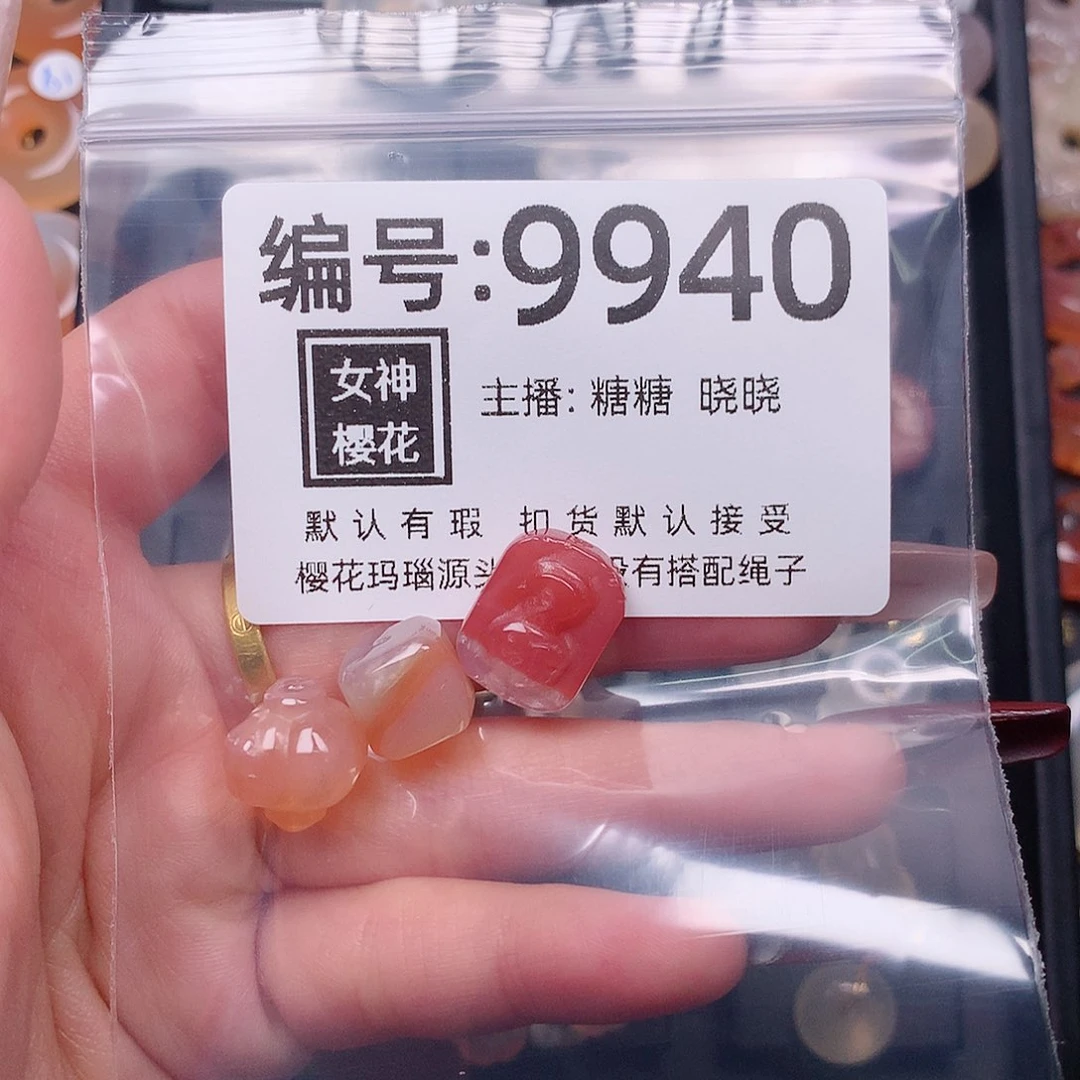 玛瑙/玉髓颈饰合金旺****?