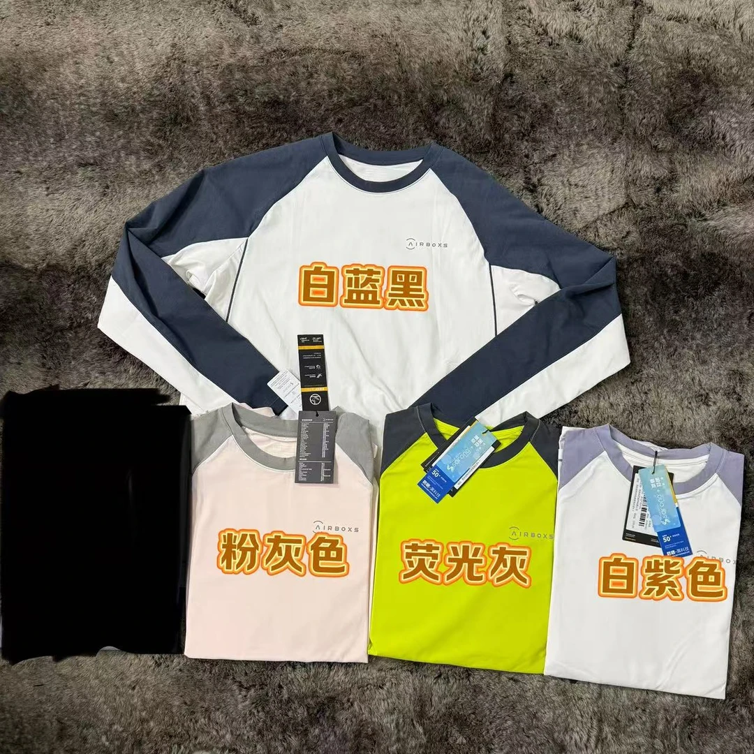 美式拼接长袖T恤设计感速干防晒休闲上衣BO-2502CS