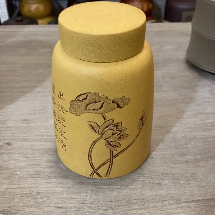 紫砂茶叶罐醒茶罐